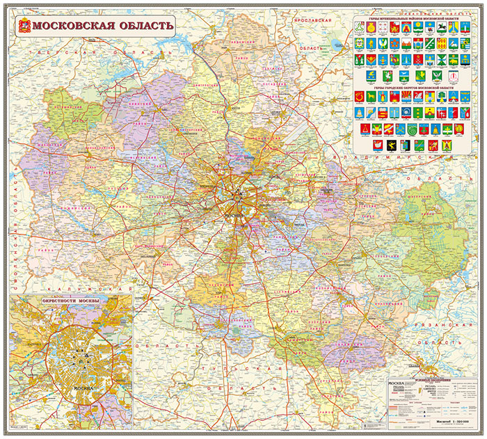 фото Карта Московской области. Административная. Масштаб 1:320000. Ламинированная. На рейках. В прозрачном пластиковом тубусе