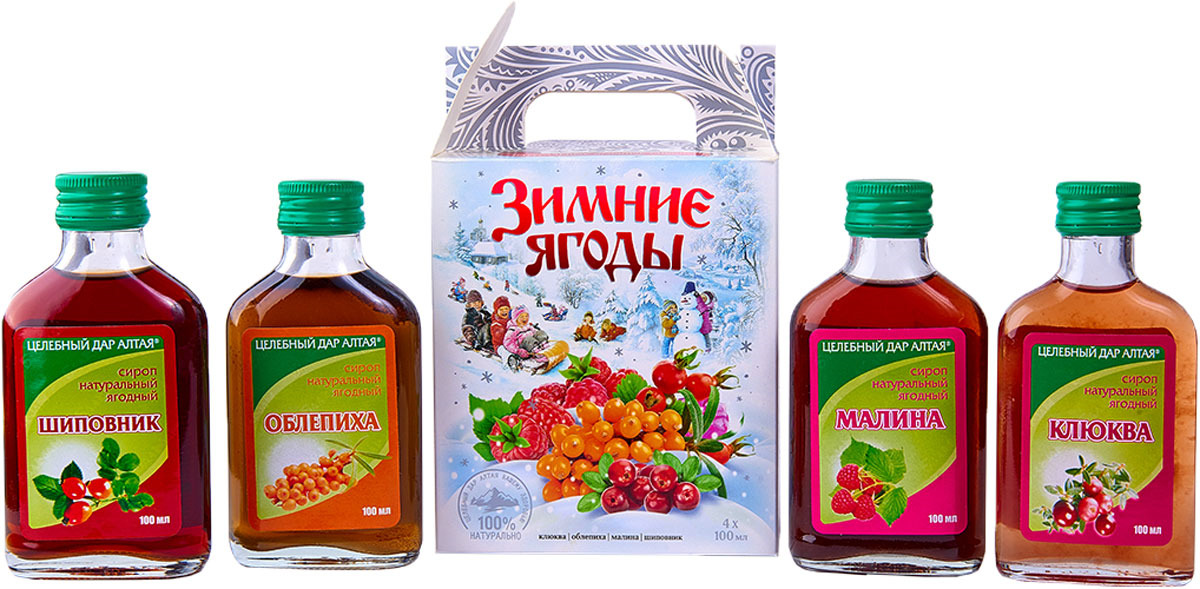 Зимняя Ягода Интернет Магазин