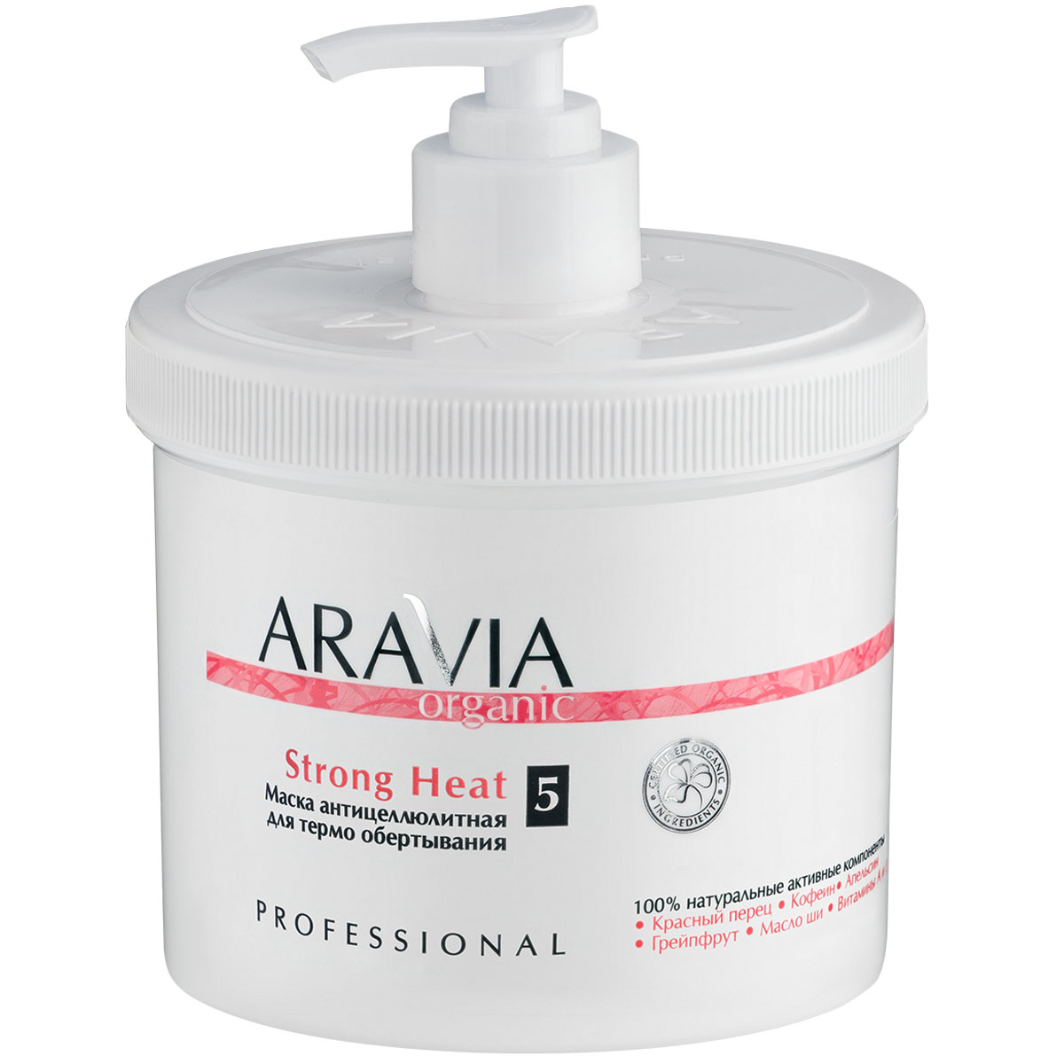 фото Маска антицеллюлитная Aravia Organic, для термообертывания, 550 мл Aravia professional,aravia organic