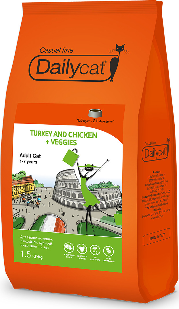 фото Корм сухой Daily Cat Casual Line "Adult Turkey and Chicken + Veggies", для кошек, с индейкой, курицей и овощами, 1,5 кг