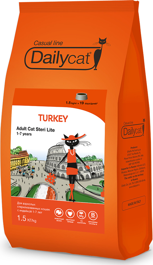 фото Корм сухой Daily Cat Casual Line "Adult Steri Lite Turkey", для стерилизованных кошек, с индейкой, 1,5 кг