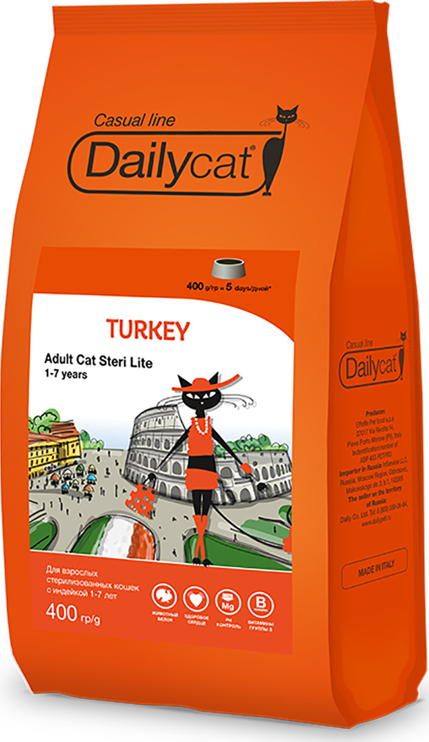 фото Корм сухой Daily Cat Casual Line "Adult Steri Lite Turkey", для стерилизованных кошек, с индейкой, 400 г