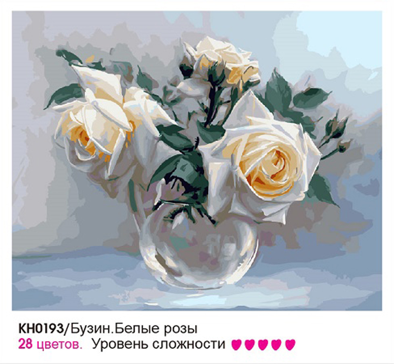 фото Набор для раскрашивания по номерам Molly "Бузин. Белые розы", 50 х 40 см