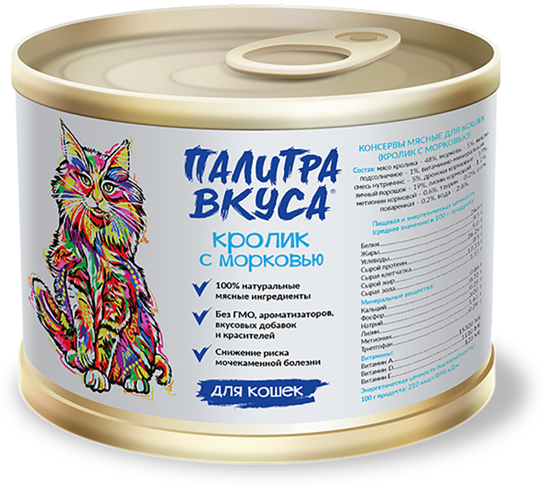 фото Консервы "Палитра Вкуса", для кошек, с кроликом и морковью, 250 г