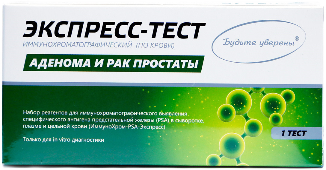 Antibiotikumok prosztata prosztata adenoma kezelésére - Antibiotikumok tabletták a prosztatitisből