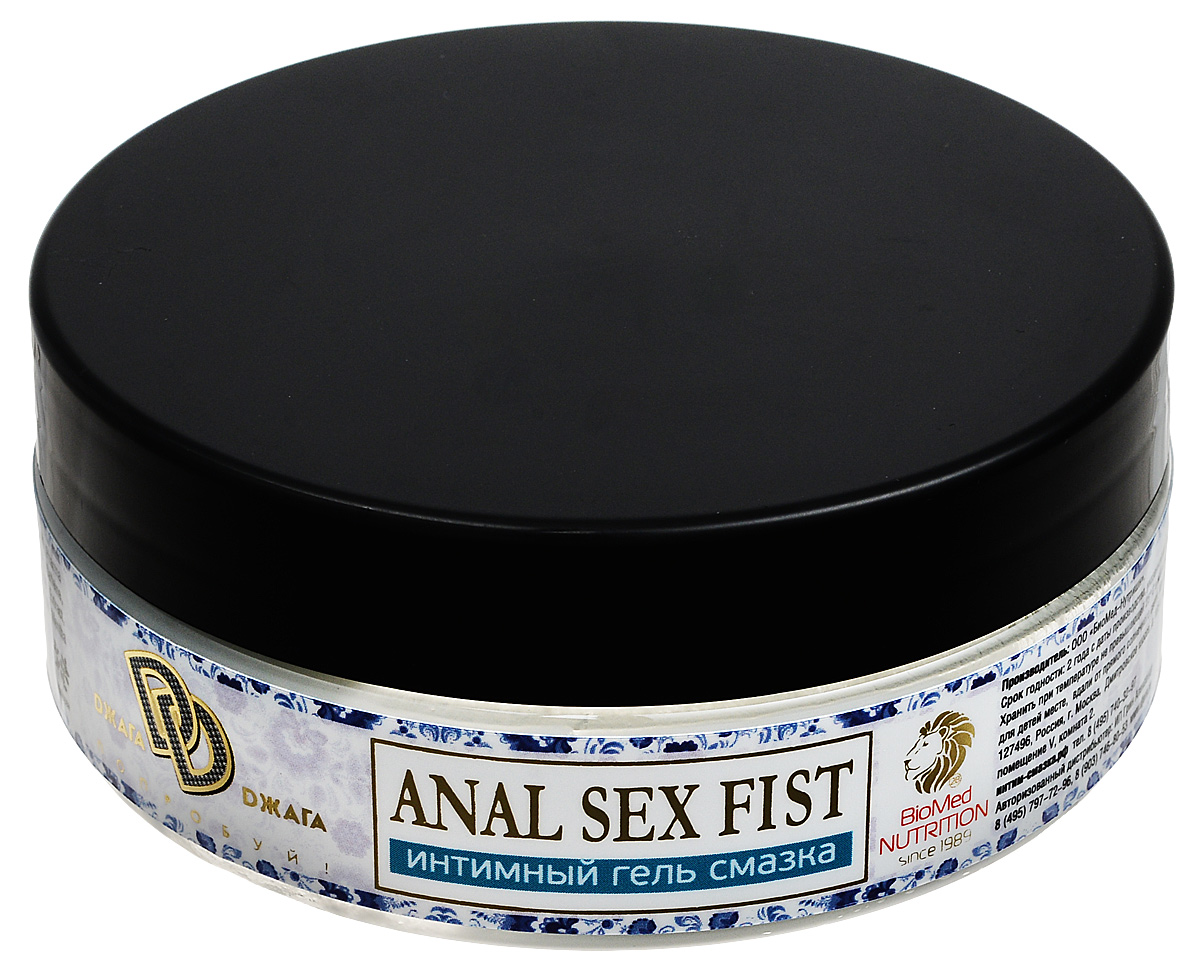 БиоМед Нутришн Интимный гель смазка Anal Sex Fist 200 мл купить с доставкой по выгодным ценам