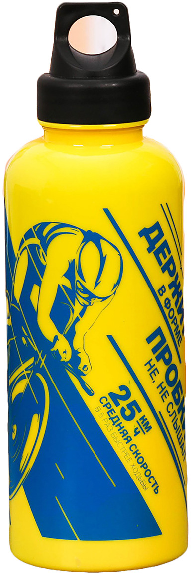 фото Бутылка для воды Командор "Держит в форме", цвет: синий, желтый, 600 мл