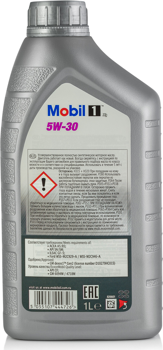 фото Масло моторное Mobil 1x1 5W-30 1 л.