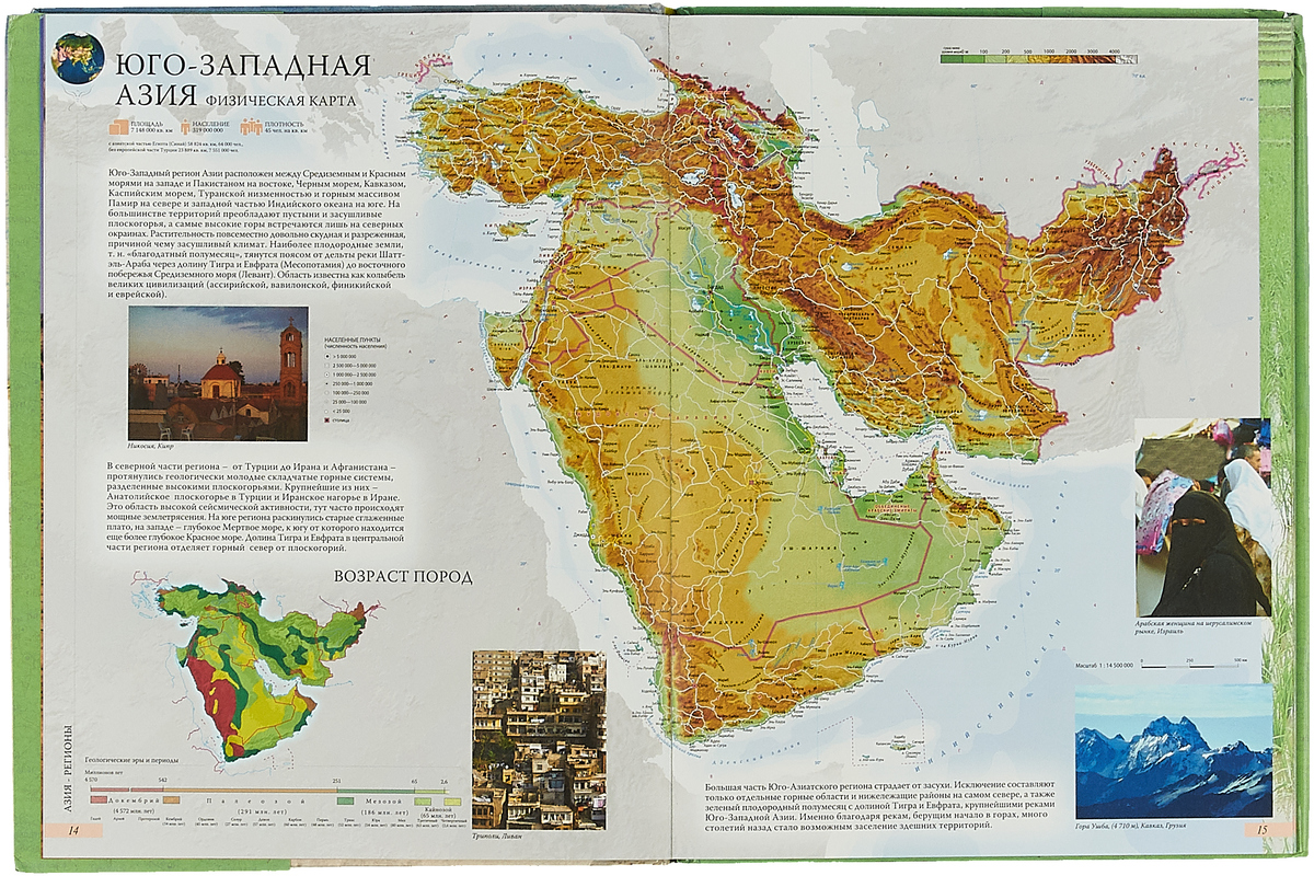 Карта юго западная азии