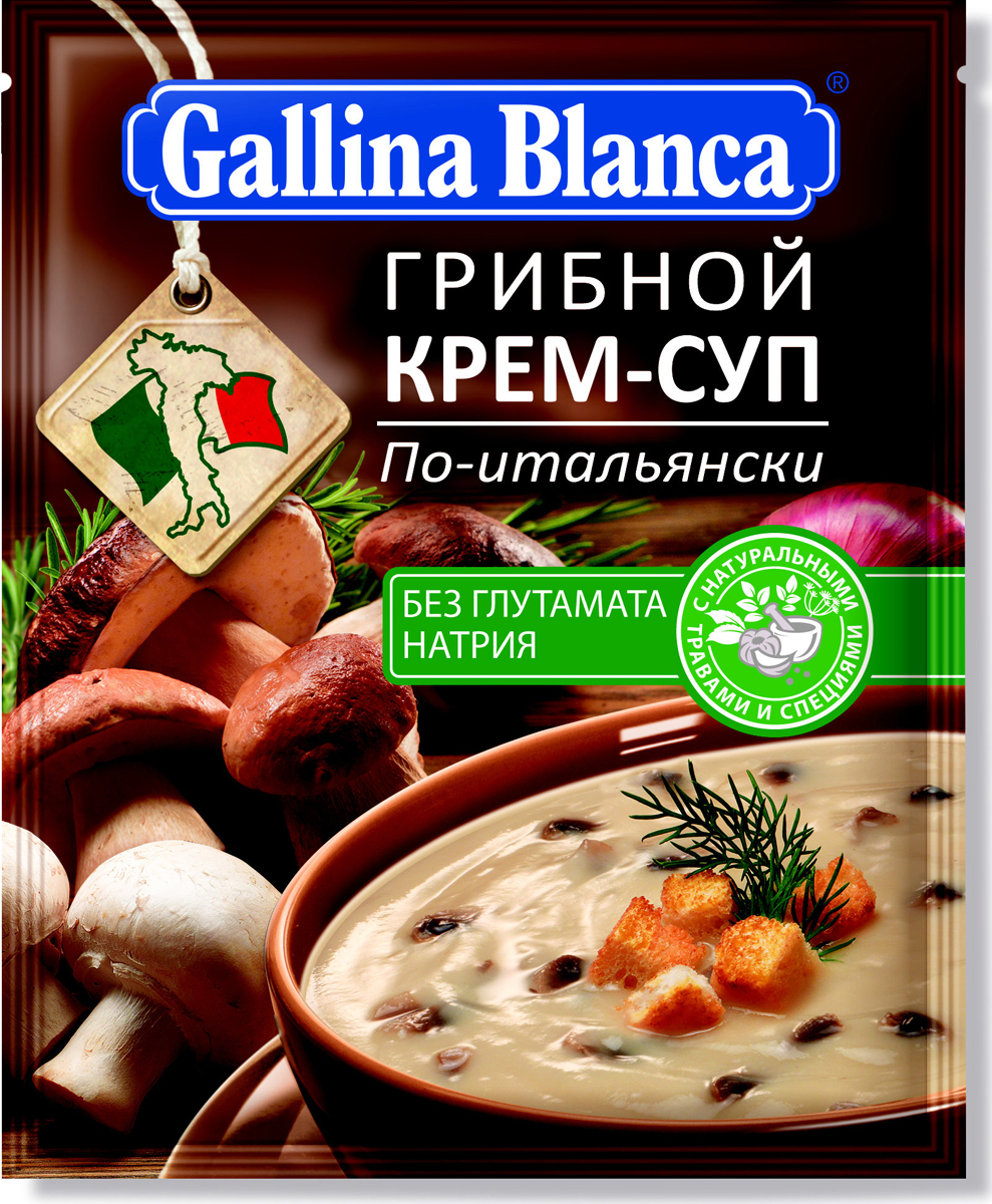 фото Крем-суп Грибной по-итальянски Gallina Blanca, 45 г