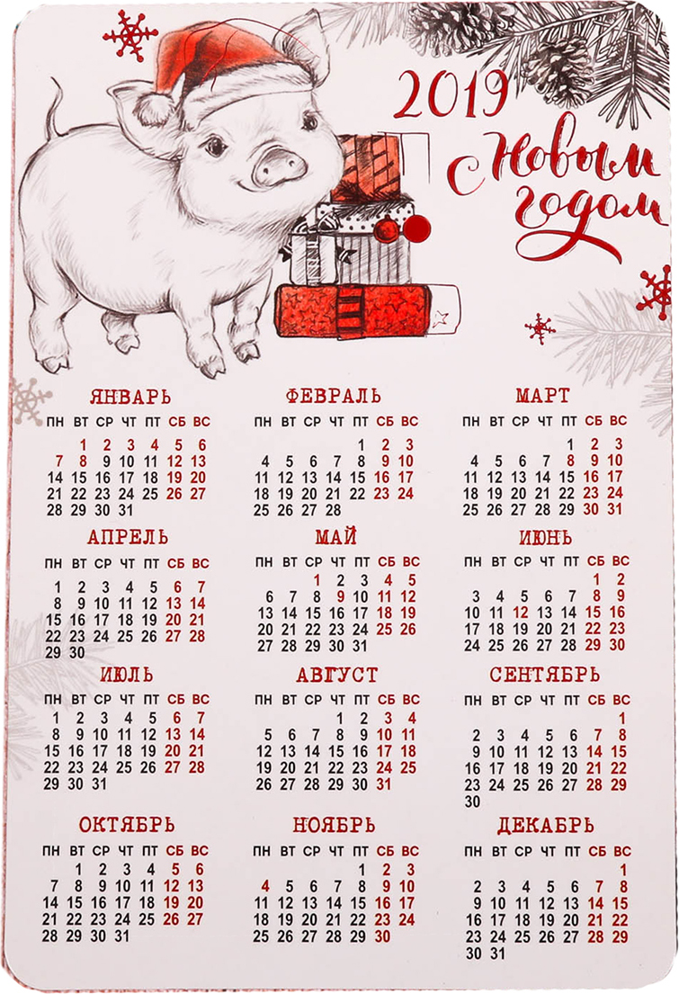 фото Магнит-календарь Зимнее волшебство "С Новым Годом", 8 х 12 см