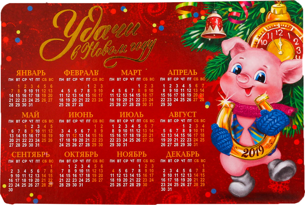 фото Магнит-календарь Зимнее волшебство "Удачи в Новом году!", 8 х 12 см