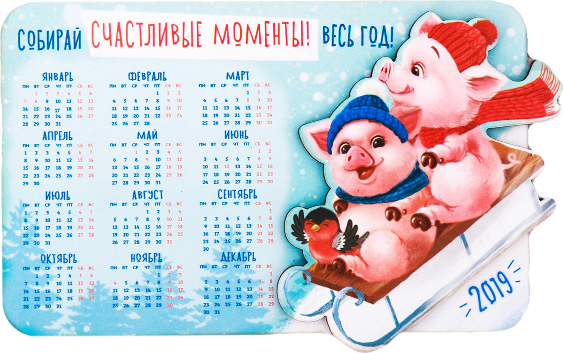 фото Магнит-календарь Зимнее волшебство "Собирай счастливые моменты", 11,3 х 7,1 см