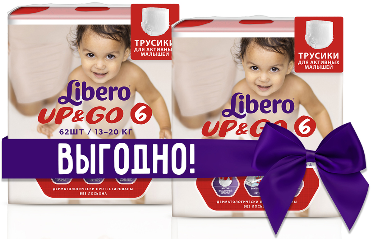 фото Трусики Libero Up&Go 6, 13-20 кг, 124 шт