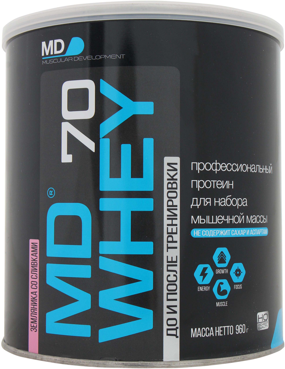 фото Протеин MD Whey 70, земляника со сливками, 960 г