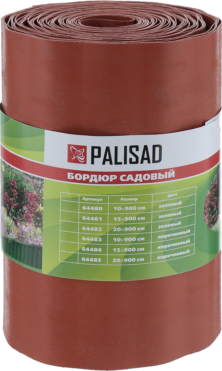 фото Бордюр садовый "Palisad", цвет: коричневый, 20 х 9 м