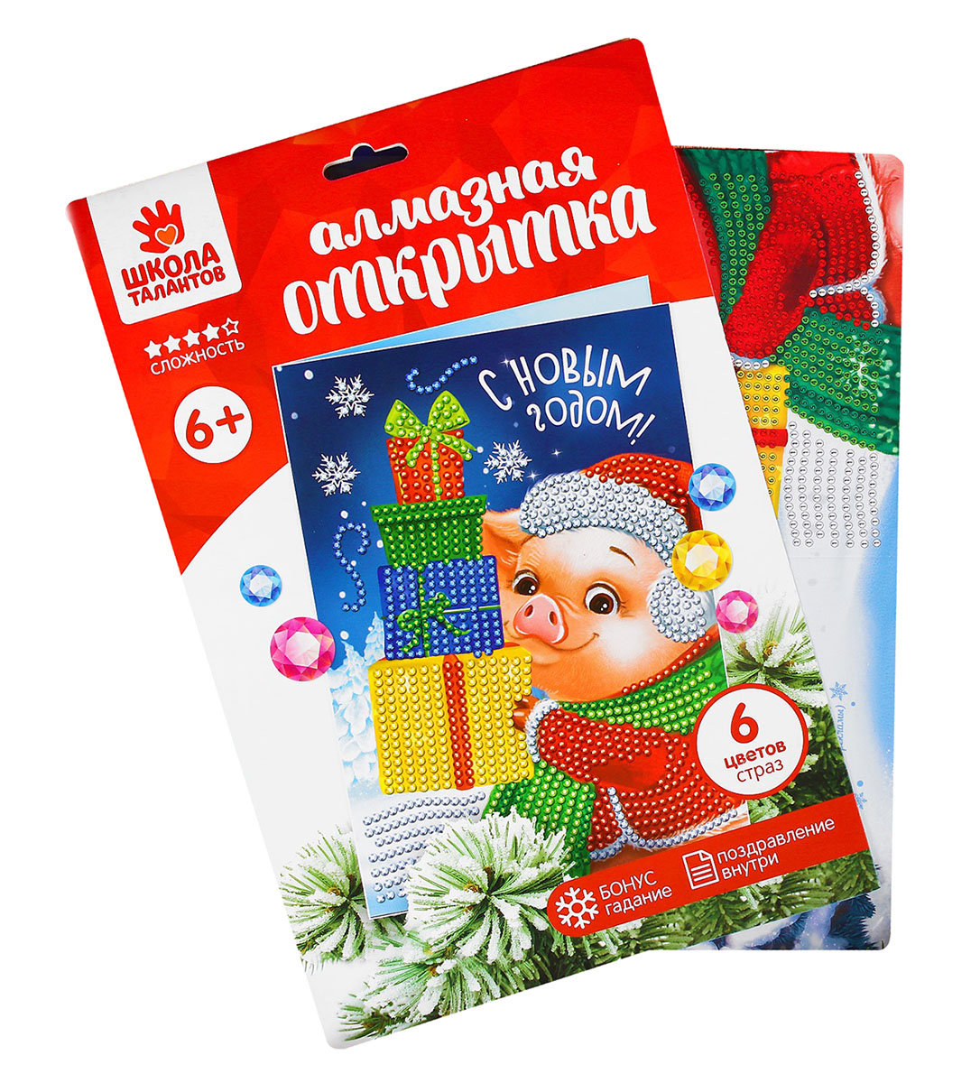 Поздравлением, открытка школа талантов