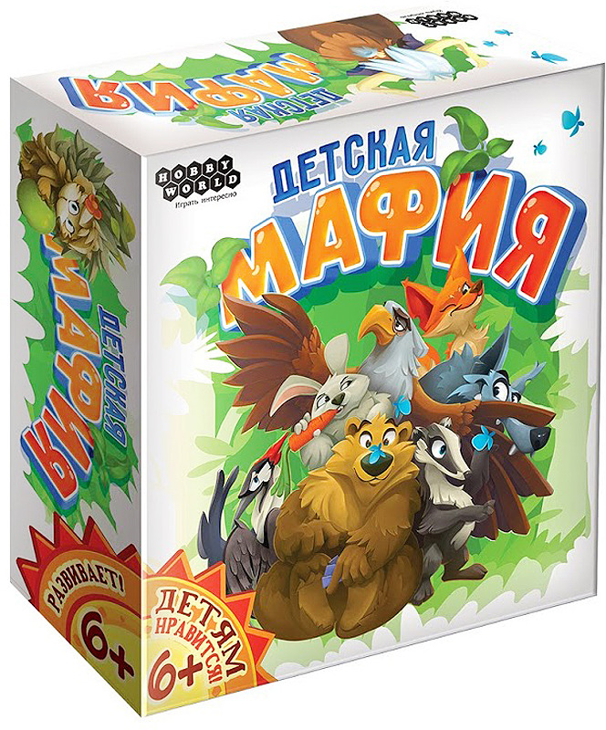 фото Настольная игра Hobby World "Детская мафия"