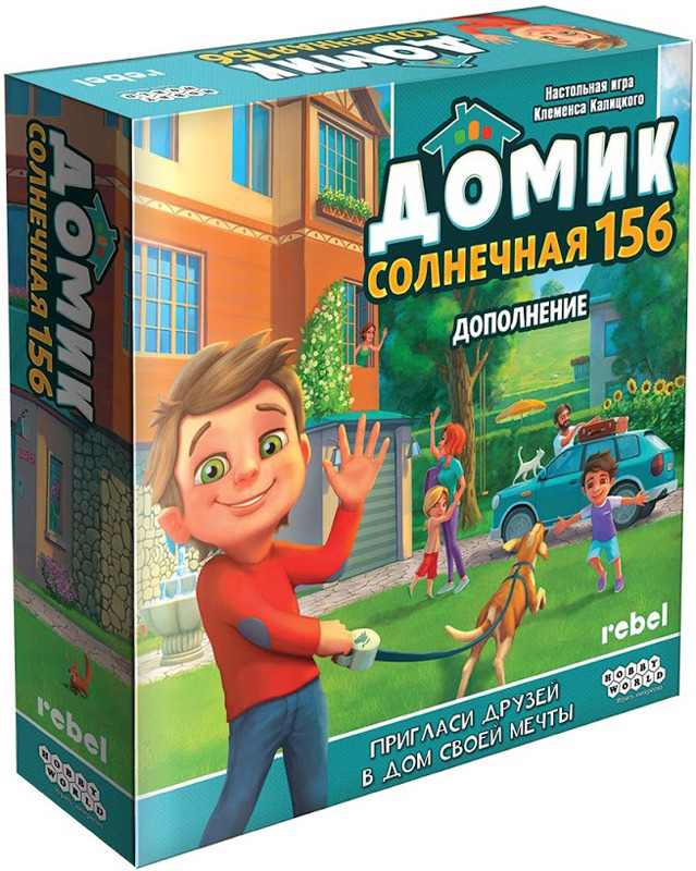 фото Настольная игра Hobby World "Домик: Солнечная 156"