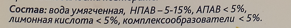 фото Средство для мытья детских ванн и горшков BabyLine, 500 мл