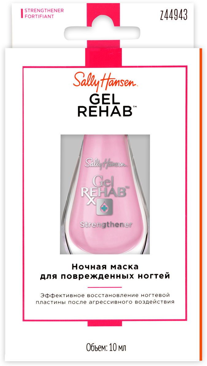 фото Лечебное средство для ногтей и кутикулы Sally Hansen Nailcare Gel