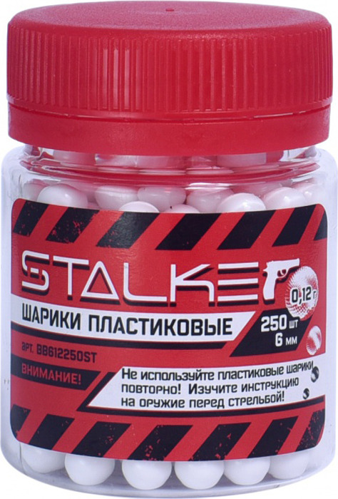 Шарики для пневматики пластиковые Stalker, калибр 6 мм, 0,12 г, 250 шт