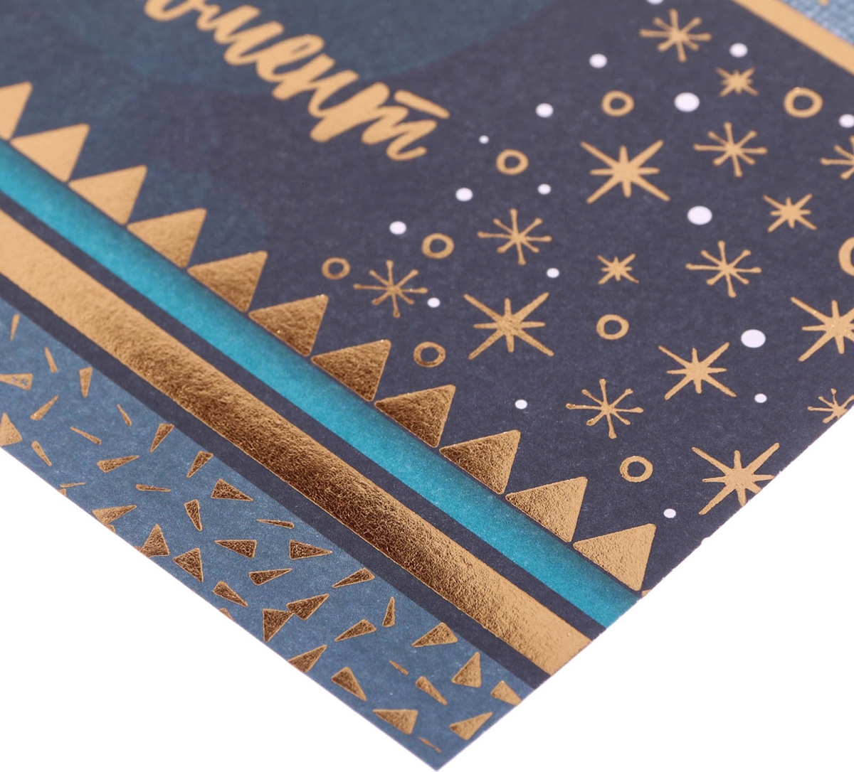 �������, ����� ������ ��� ��������