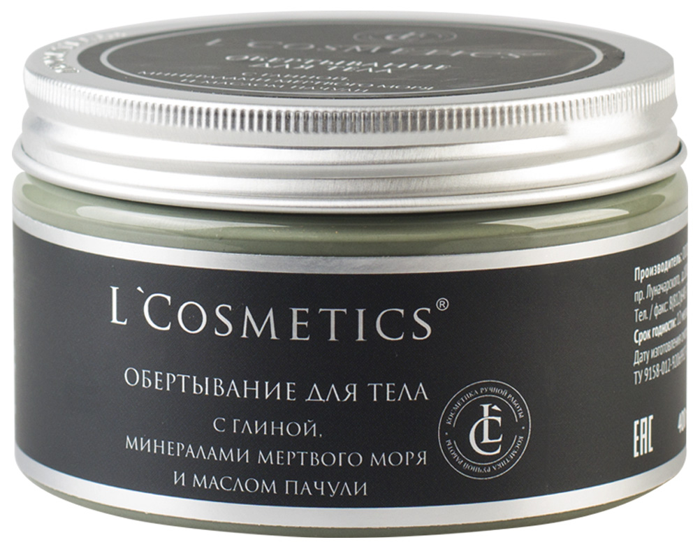 фото Маска косметическая L'Cosmetics Organic Clay, с глиной и минералами Мертвого моря, 400