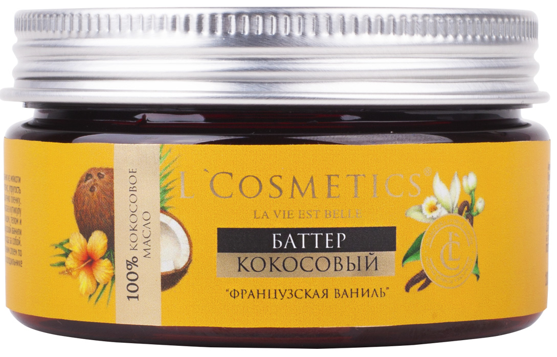 L Cosmetics Купить Крем