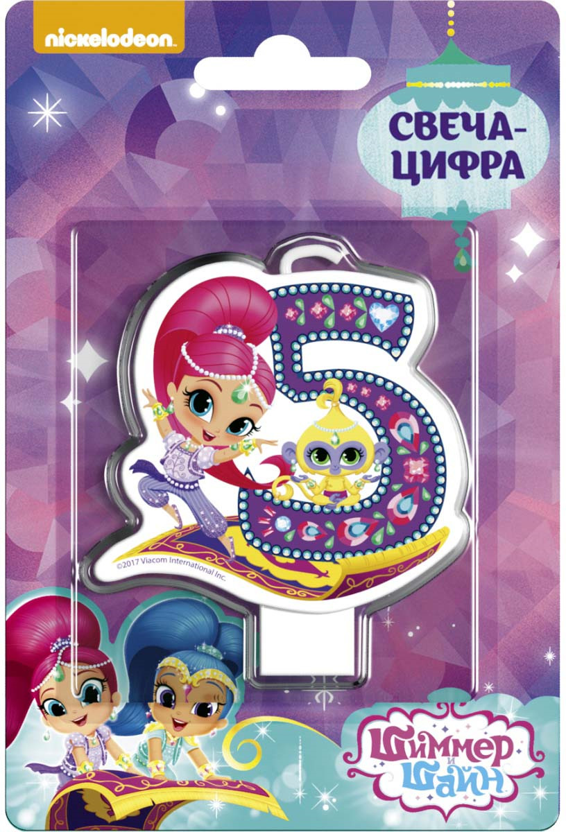 Свеча Для Торта Шиммер И Шайн "Цифра 5", Цвет: Розовый, Голубой - Купить По  Выгодной Цене В Интернет-Магазине Ozon
