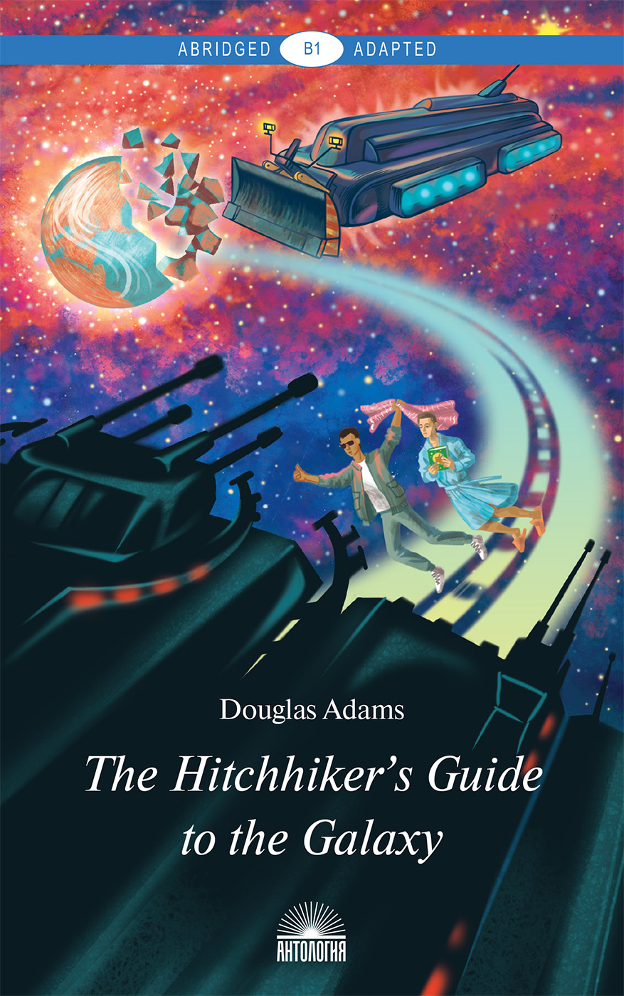 фото The Hitchhiker’s Guide to the Galaxy. Руководство для путешествующих автостопом по Галактике