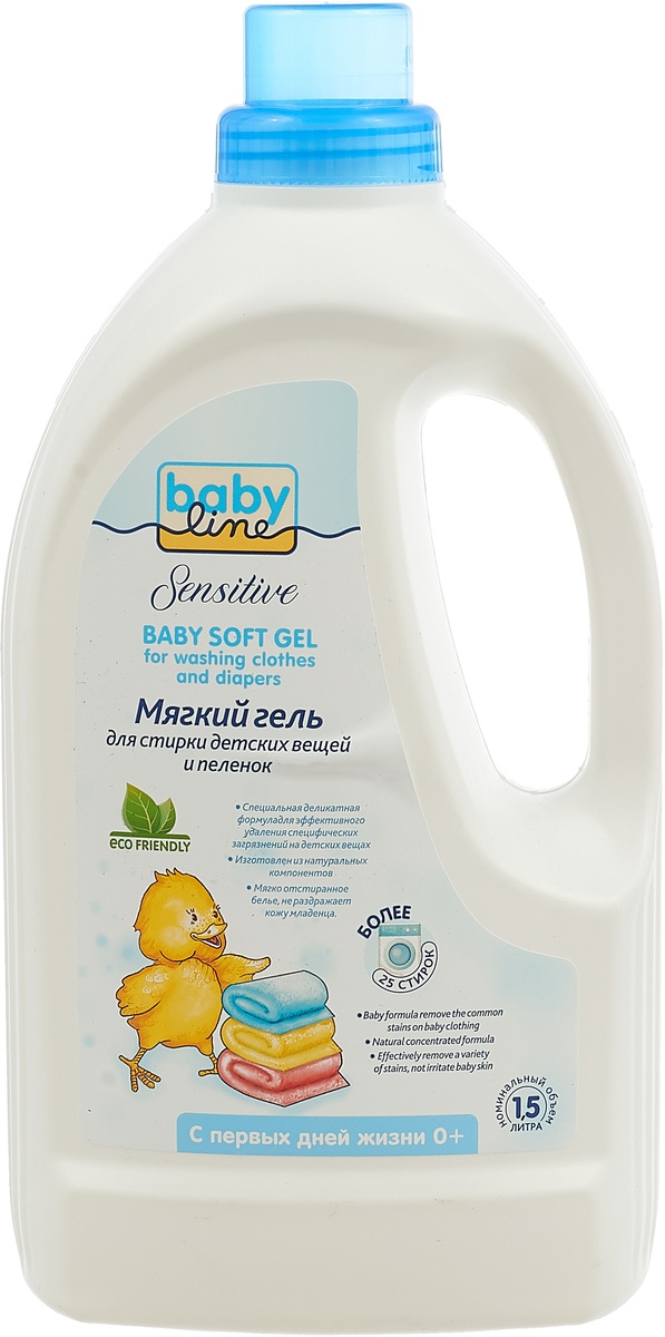 фото Мягкий гель для стирки детских вещей и пеленок BabyLine Sensitive, 1,5 л