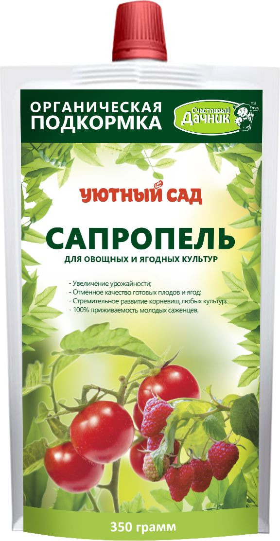 фото Удобрение Счастливый дачник "Уютный сад", для овощных и ягодных культур, 350 г