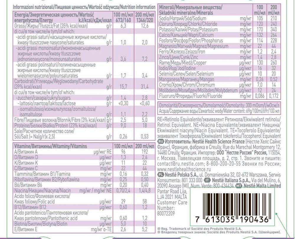 фото Resource Diabet Plus со вкусом клубники, 4 шт по 200 мл