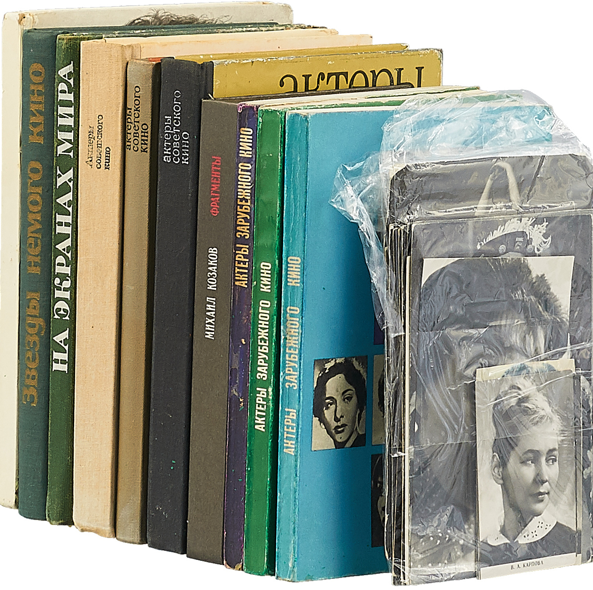 Звезды мирового кино (комплект из 10 книг) + в ПОДАРОК комплект фото 