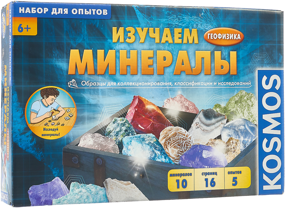 Минералы игра