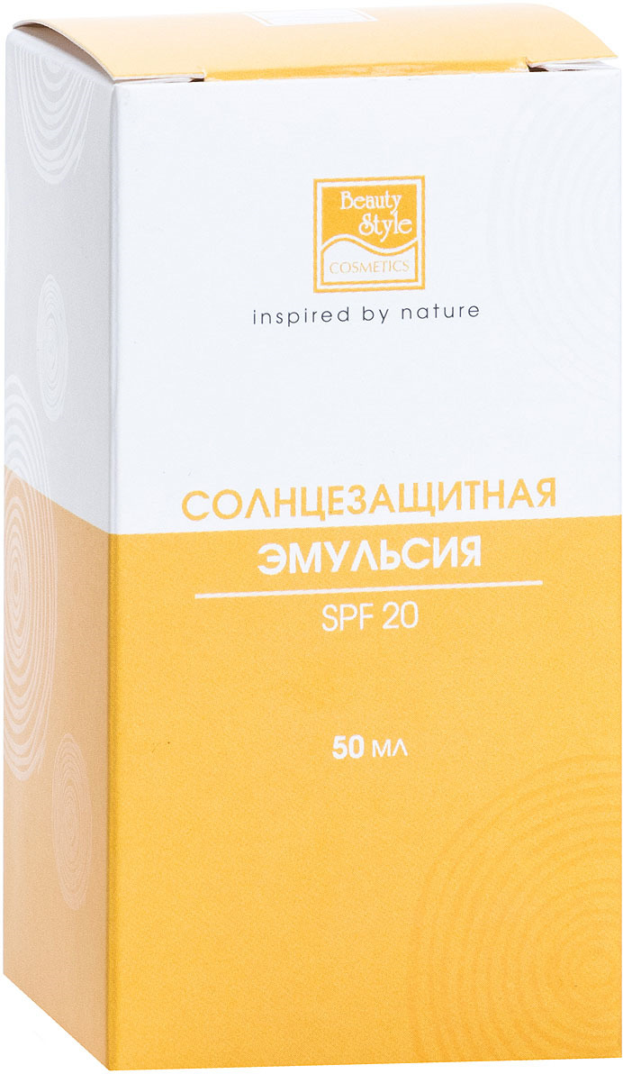 фото Солнцезащитная эмульсия Beauty Style, SPF 20, 50 мл