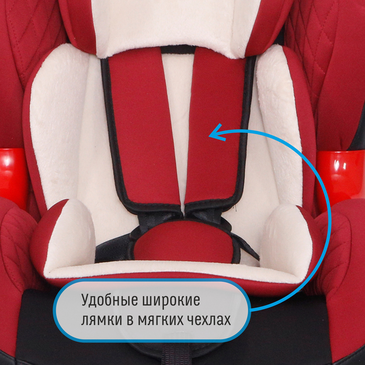 Автокресло группа 1/2 (9-25 кг) Smart Travel Premier