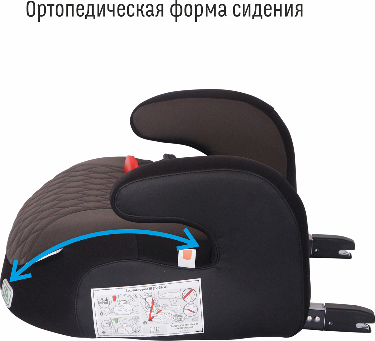 фото Автокресло Smart Travel Trust Fix Smoky от 22 до 36 кг, KRES2076, серый