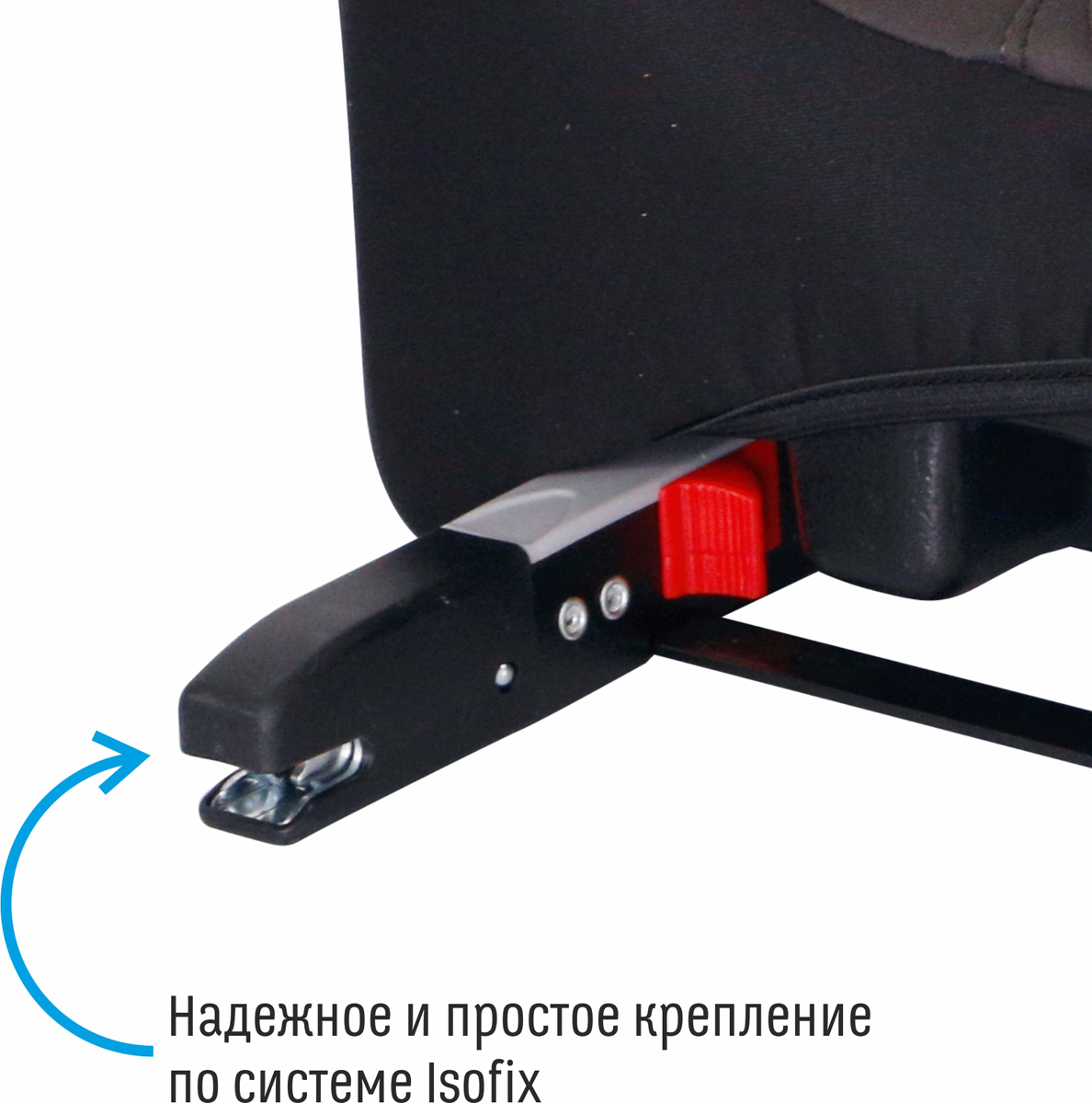 фото Автокресло Smart Travel Trust Fix Smoky от 22 до 36 кг, KRES2076, серый