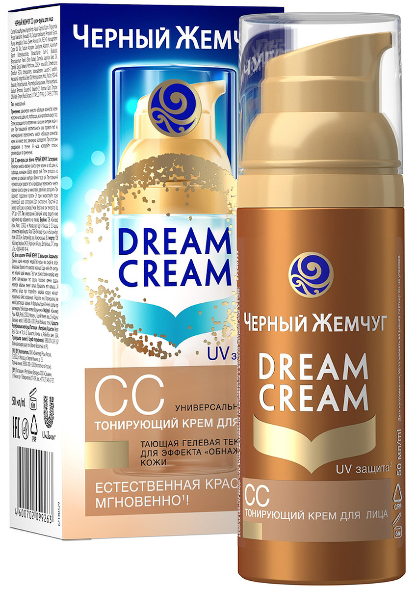 Черный Жемчуг Dream Cream CC крем-вуаль для лица Естественное сияние, 50 мл