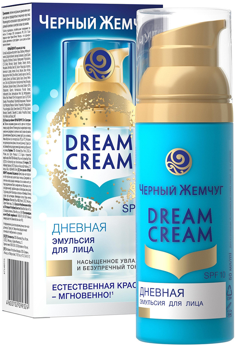 Черный жемчуг Dream Cream Эмульсия для лица Естественное сияние 50 мл