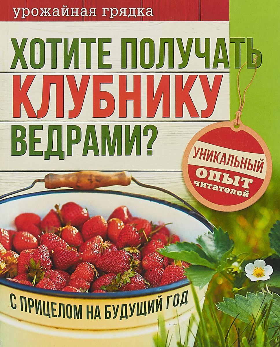 0 "Всякая всячина о томатах". Всякая всячина о томатах.