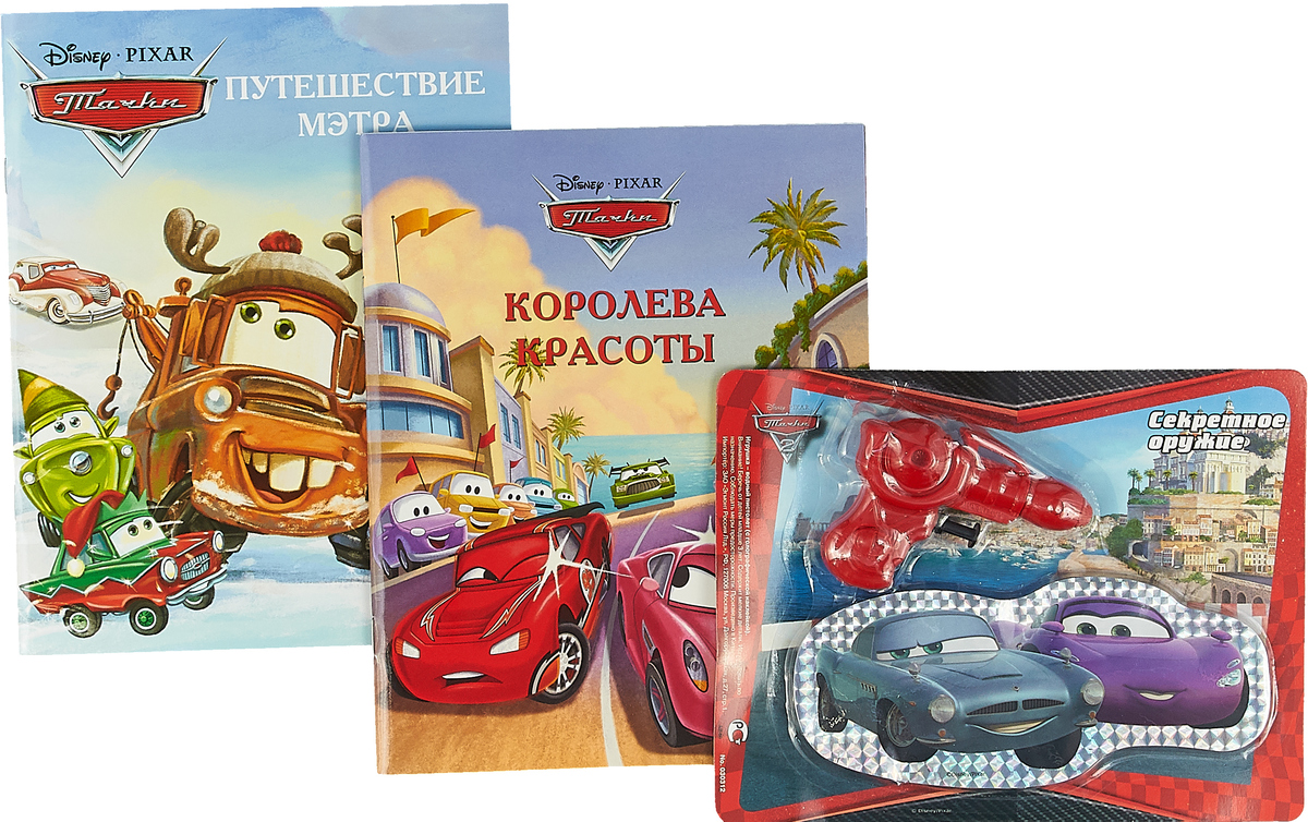 Cars 2 book. Тачки 2 книжка. Книга Тачки 2. Тачки книга + подарок. Тачки 2 книжка (Мэтр в Париже).