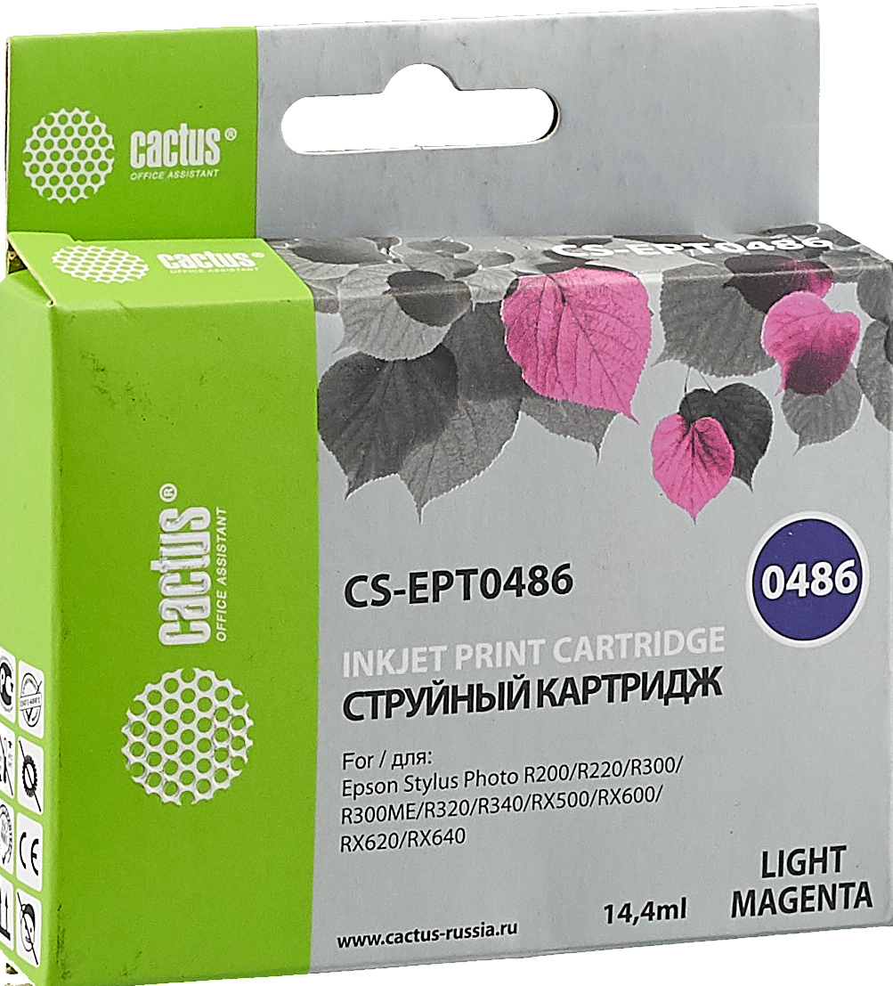 Кактус картриджи. Картридж Cactus CS-ept1293. Картридж Cactus CS-ept2621. Картридж Cactus CS-ept0486. Картридж Cactus CS-ept0598.