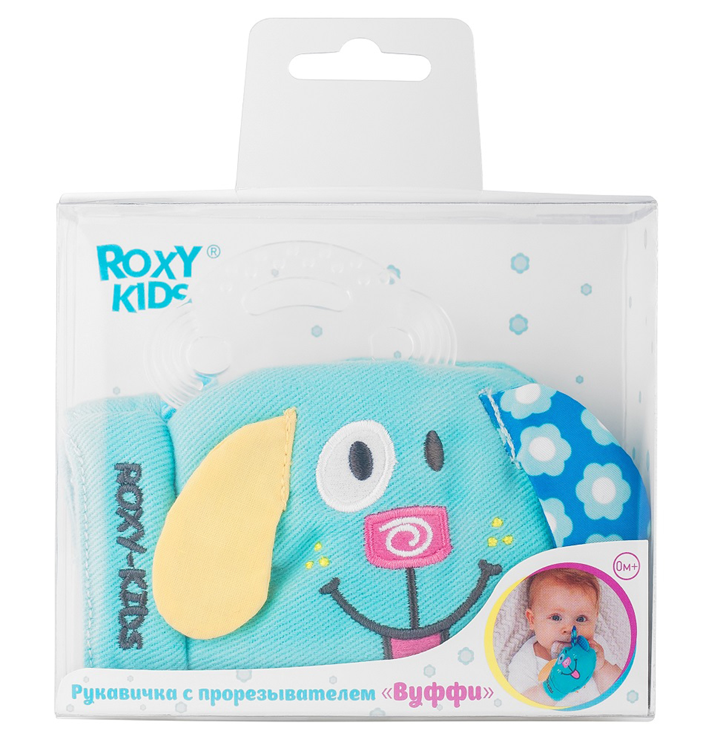 фото Игрушка-рукавичка с прорезывателями Roxy-kids "Вуффи"