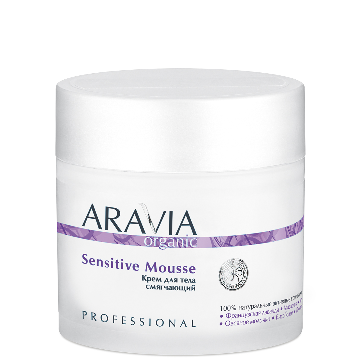 <b>Крем</b> для тела <b>ARAVIA</b> Professional Sensitive Mousse, смягчающий, 300 мл.