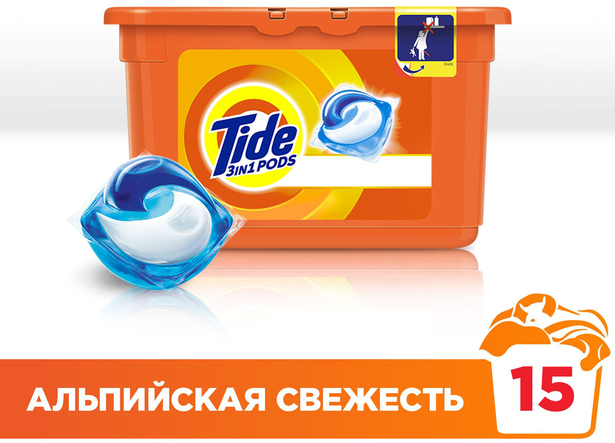 фото Капсулы для стирки Tide "Альпийская свежесть", 15 шт