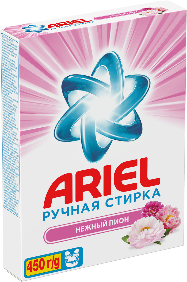 фото Стиральный порошок Ariel "Нежный пион", ручная стирка, 450 г