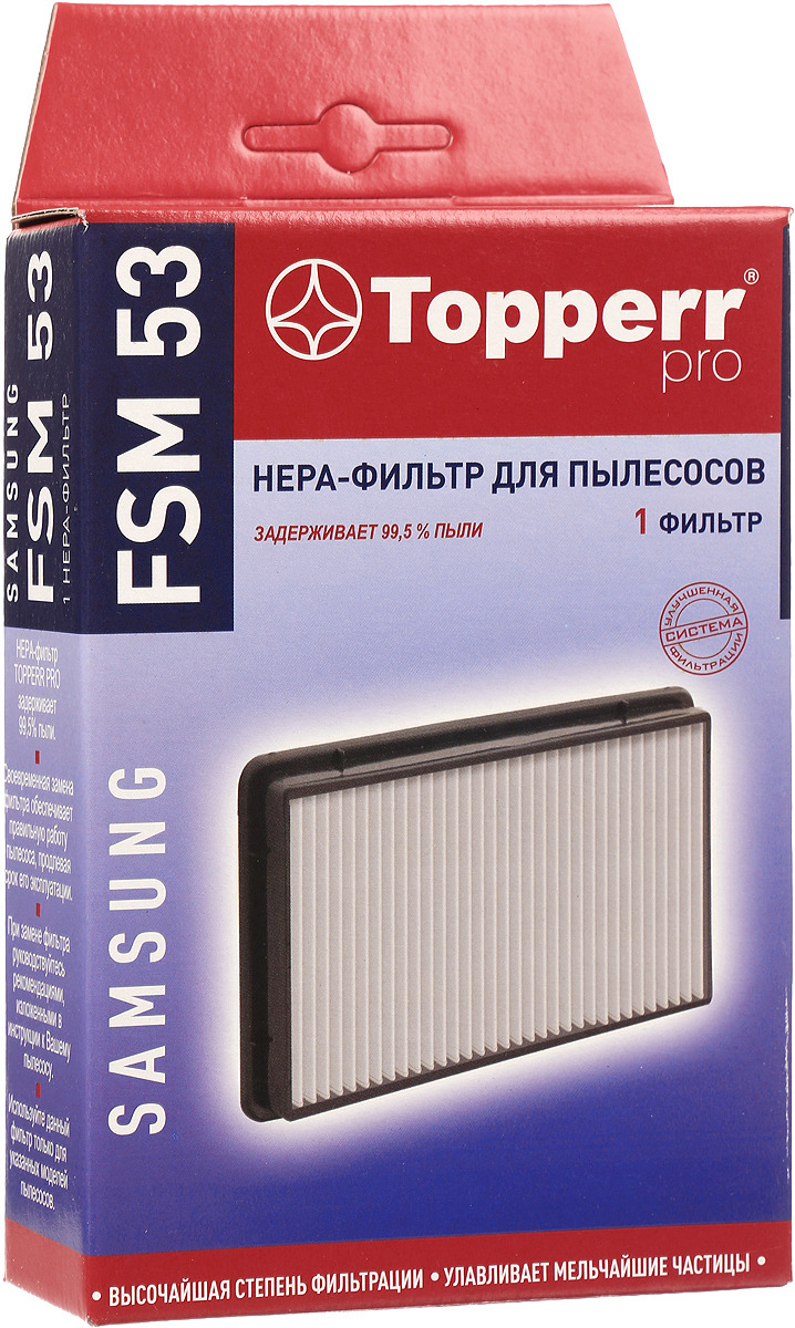 фото Topperr FSM 53 HEPA-фильтр для пылесосов Samsung